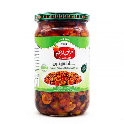 الاحلام سلطة زيتون اخضر 675 جرام