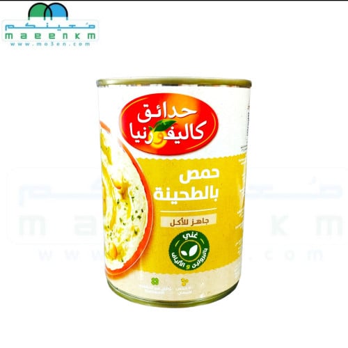 حدائق كاليفورنيا حمص بالطحنية 400 جرام