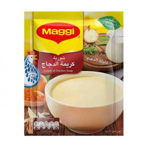 شوربة ماجي خلاصة الدجاج 71 جم