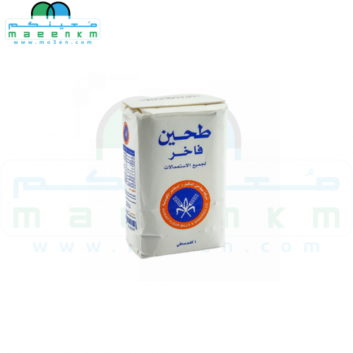 طحين فاخر دقيق كويتي 1 كيلو معينكم - mo3en