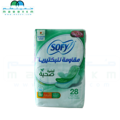 فوط سوفي مقاومة للبكتيريا 28 فوطة