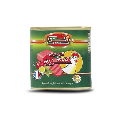 لحم دجاج لانشون ريم معينكم توصيل طلبات عرعر الرياض