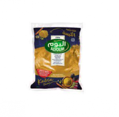 اليوم نص دجاجة متبلة نكهة الكبسة 650 جرام