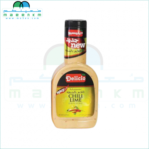 ديليسيو تتبيلة اللايم بالشطة 267 مل