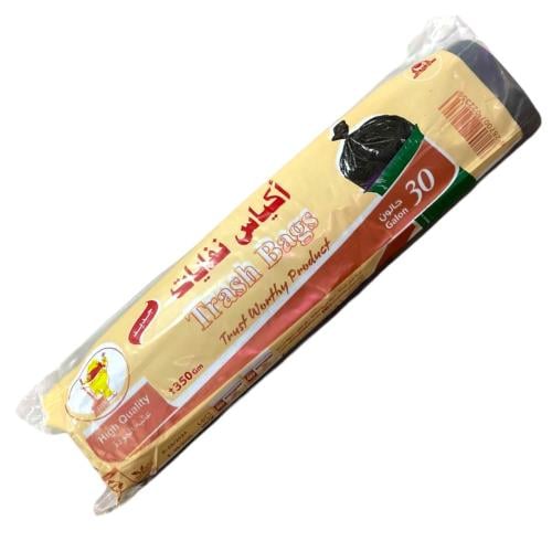 اكياس نفايات عروض عرعر