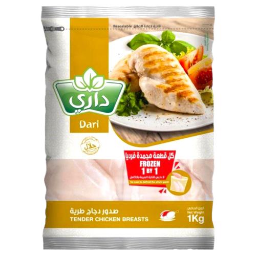 صدور دجاج داري 1 كيلو