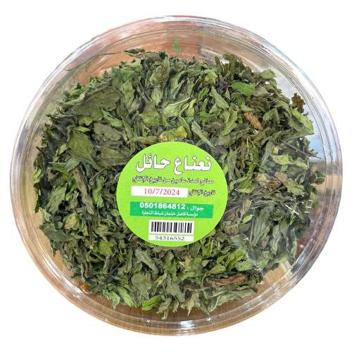 نعناع حائل 60 جرام