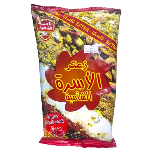 زعتر الاسرة الشامية زعتر الأسرة الشامية