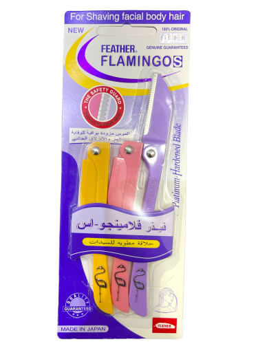 فلامينجو موس حلاقة الاصلي