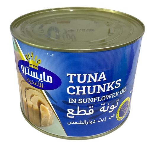 تونه تونا  اسر منتجة جملة جمله