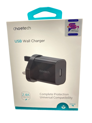 شاحن جداري شويتك مخرج يو اس بي