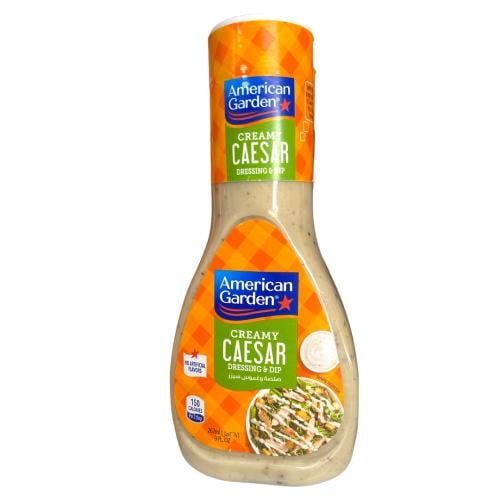 صوص سيزر صلصلة سيزر