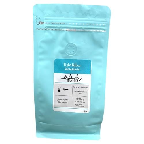 قهوة مختصة رشفة سانتا مارتا  250 جرام
