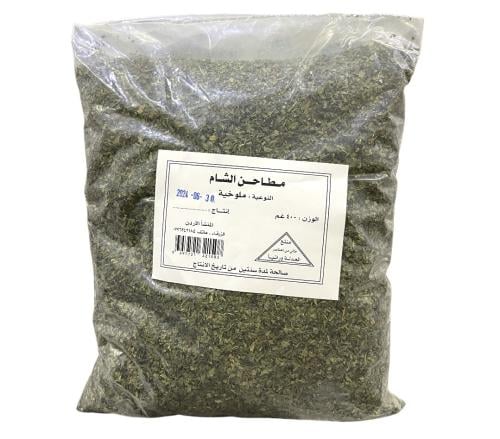 ملوخية مطحونه 400 جرام