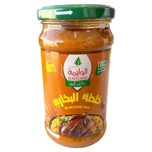 خلطة الوليمة الوليمه البخاري