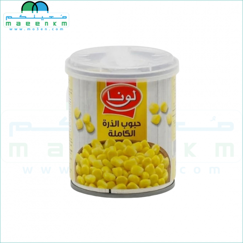 لونا ذرة - حبوب الذرة الكاملة  185 جرام