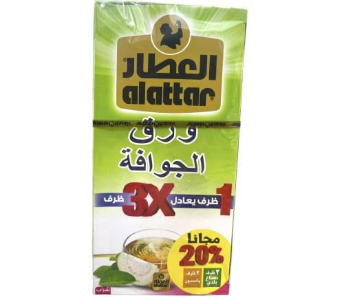 العطار ورق جوافة