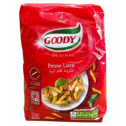 مكرونة قودي توصيل طلبات عرعر بقالة تموينات