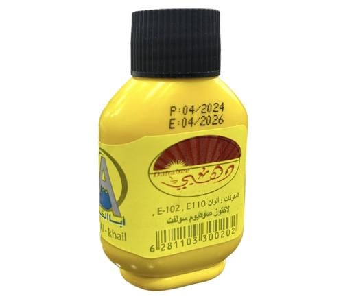 لون زعفران دهني أبا الخيل ١٦ جرام