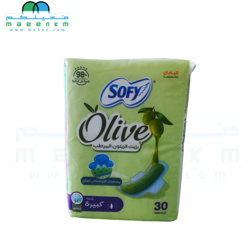 فوط سوفي بزيت الزيتون المرطب كبيرة 30 فوطة