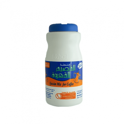 خلطة القصيم توصيل طلبات عرعر تموينات