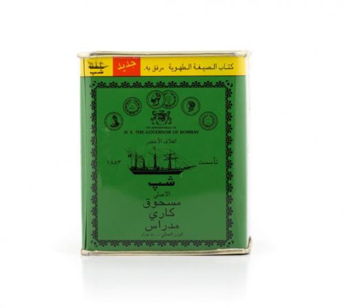 شب مسحوق كاري السفينة 500 جرام