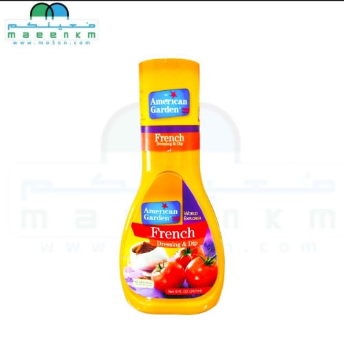 صوص فرنسية صلصل