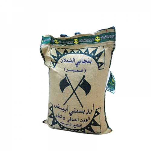 رز الشعلان عنبر 5 كيلو