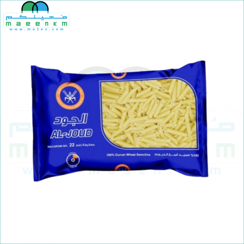 مكرونة الجود رقم 22 - 400 جرام - معينكم