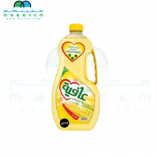 زيت عافية ذرة معينكم