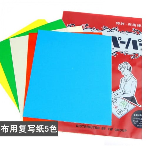 كربون خياطة فاخر 5 اوراق