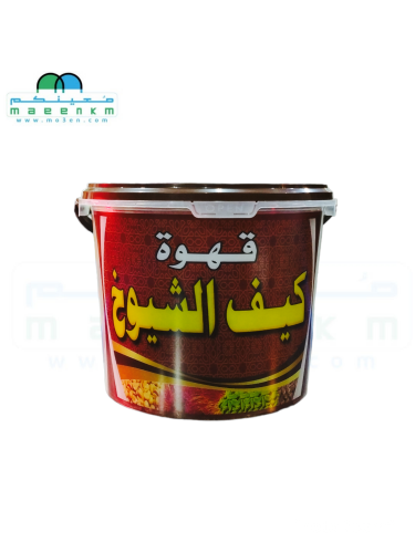 قهوة كيف الشيوخ 500 جرام معنكم