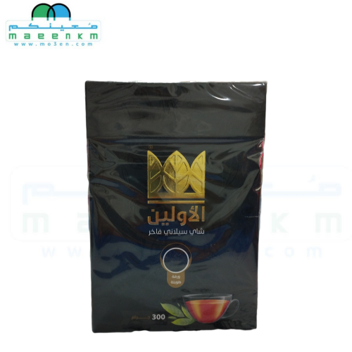 شاي ورق اسود الاولين 300 جرام توصيل طلبات