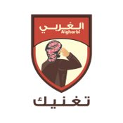 الغربي