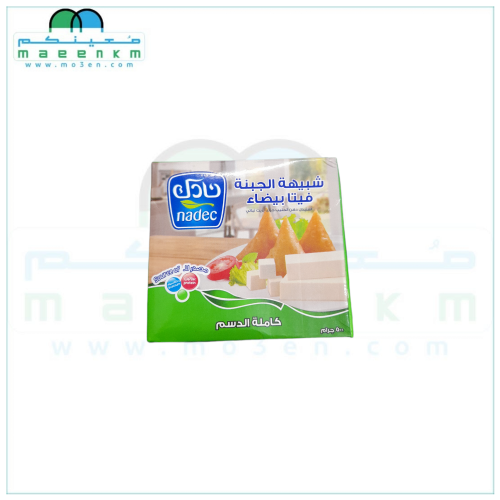 شبيهة الجبنة فيتا بيضاء كامل الدسم نادك 250 جرام