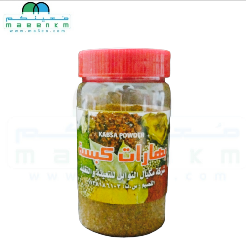 بهارات كبسة اليامي 300 جرام