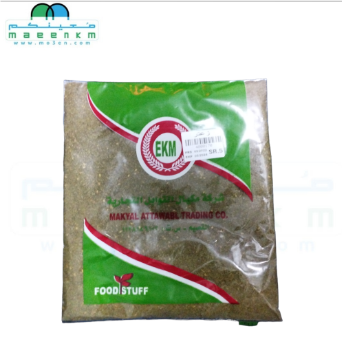 زعتر  اليامي 175 جرام