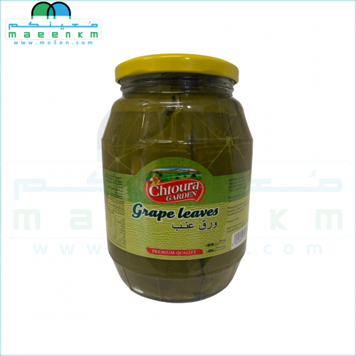 ورق عنب شتورة 1015 جرام