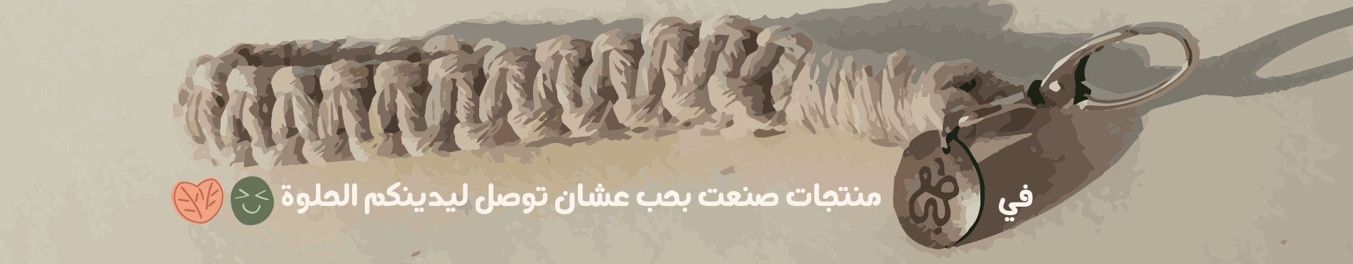 fixed banner