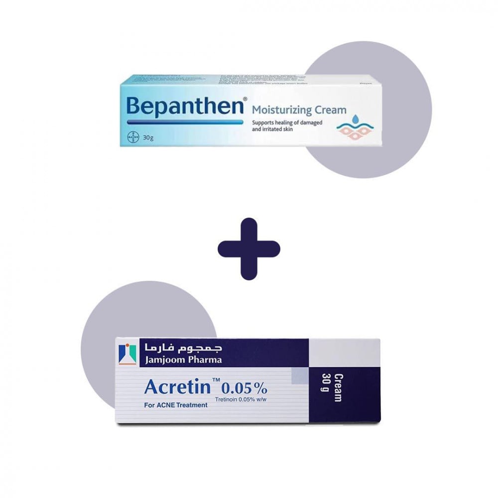 Bepanthen Moisturizing Cream For Healing Damaged Irritated Skin 30 gram  بيبانثين