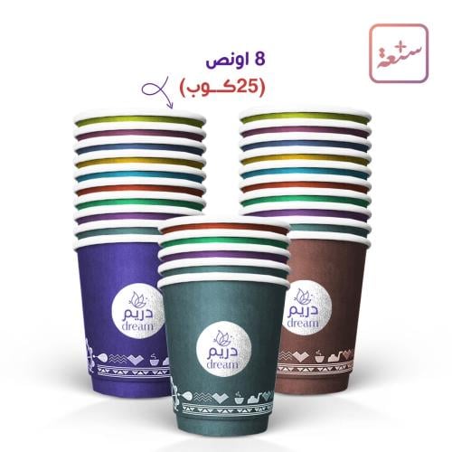 أكواب قهوة - 8 اونص بشعارات مختلفة