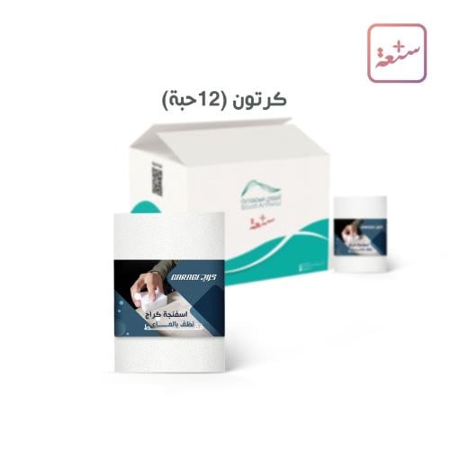 كرتون الإسفنجه السحرية