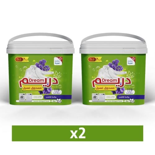 مسحوق بودرة لغسيل الملابس 7 كيلو