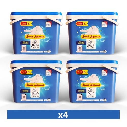 كرتون مسحوق بودرة لغسيل الملابس 5 كيلو