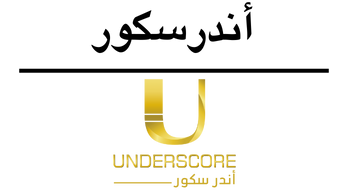 أندرسكور UNDERSCORE