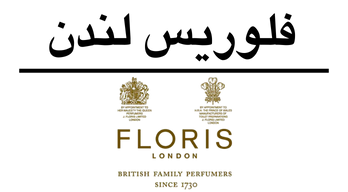 فلوريس لندن | Floris London