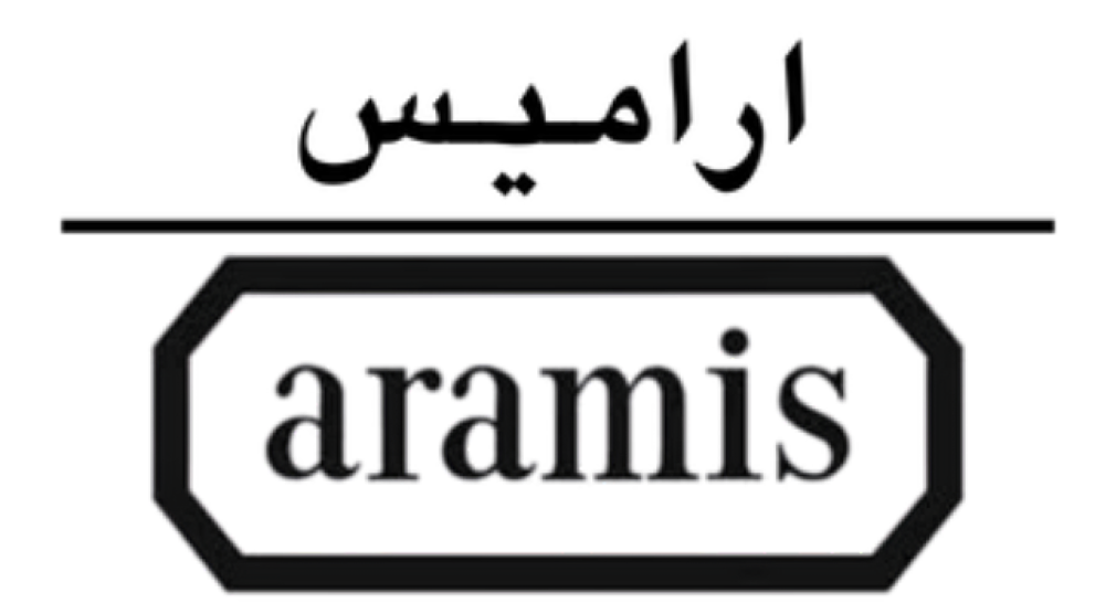 اراميس | Aramis
