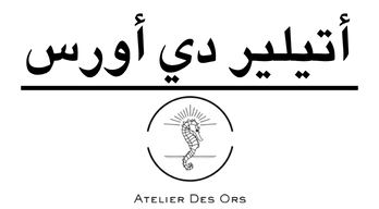 أتيلير دي أورس ATELIER DES ORS