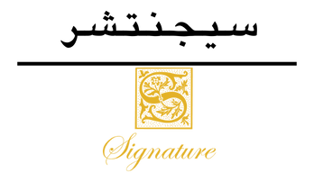 سيجنتشر | Signature