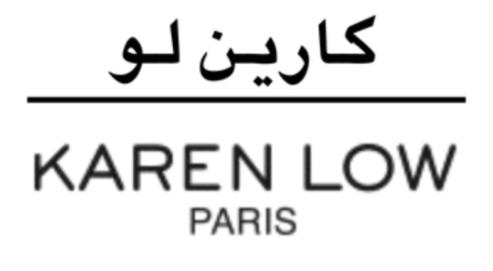 كارين لو | Karen Low